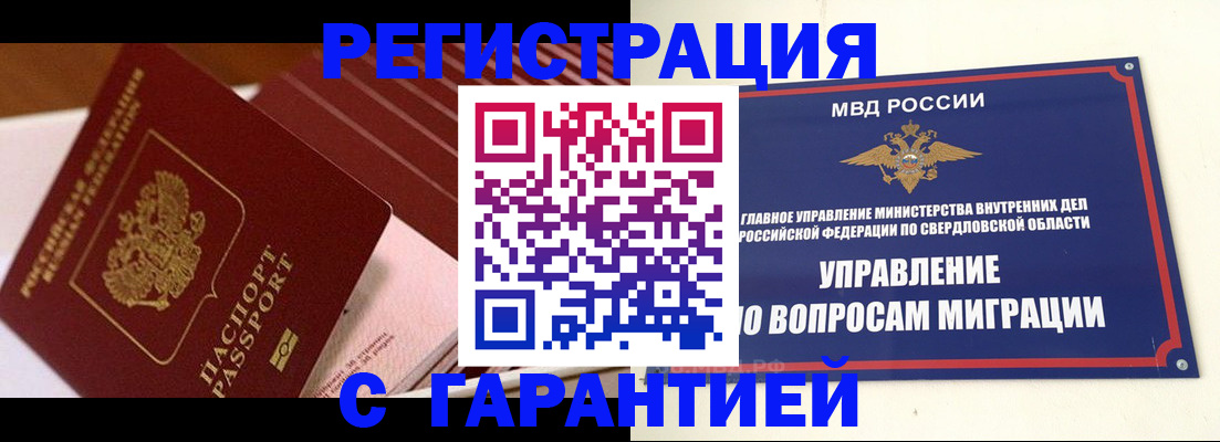 регистрация для школы в Гаджиево
